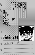 Meitantei Conan: Majutsushi no Chōsenjō! (WonderSwan) screenshot: Pencil at the ready.
