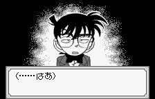 Meitantei Conan: Majutsushi no Chōsenjō! (WonderSwan) screenshot: Something strikes Conan as a dubious idea.