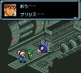 Star Ocean: Blue Sphere (Game Boy Color) screenshot: Precis checks the crew.