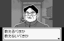Meitantei Conan: Majutsushi no Chōsenjō! (WonderSwan) screenshot: men of the cloth.