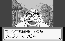 Meitantei Conan: Majutsushi no Chōsenjō! (WonderSwan) screenshot: Onto a real case: A friendly inventor, Hiroshi Agasa, has already figured out Conan's secret and wants to help.