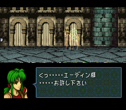 Screenshot of Fire Emblem: Seisen no Keifu (SNES, 1996) - MobyGames