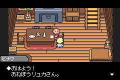 Mother 3 (Game Boy Advance) screenshot: Talking to your mother