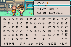 Mother 3 (Game Boy Advance) screenshot: Naming people and things