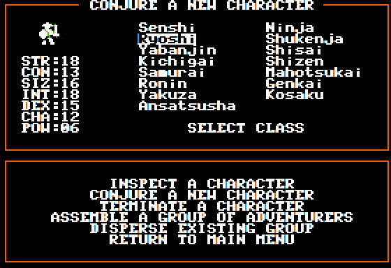 Deathlord (Apple II) screenshot: Character creation