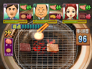 Yakiniku Bugyō (PlayStation) screenshot: Starting out nice and easy by putting some meat and carrots on the grill.