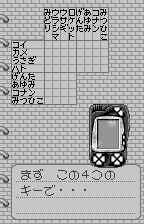 Meitantei Conan: Majutsushi no Chōsenjō! (WonderSwan) screenshot: A logic grid.