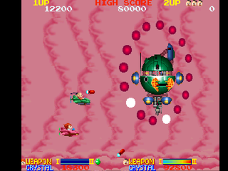 Namco Museum Vol. 4 (PlayStation) screenshot: Ordyne - Spherical boss