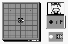 Gomoku Narabe & Reversi Tōryūmon (WonderSwan) screenshot: A gomoku game starting.