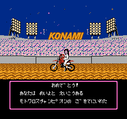 Motocross Champion (NES) screenshot: Beauty.