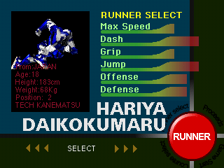 Running High (PlayStation) screenshot: Runner Select.