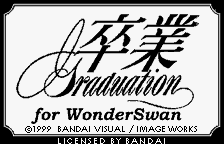 Sotsugyō (WonderSwan) screenshot: Title screen
