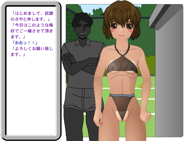 Oshiete, iinchou. 3 (Browser) screenshot: Intro: In the spirit of fair play, our competitor will lower her costume standards to meet the minimum set by our challenger.