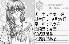 Sotsugyō (WonderSwan) screenshot: The student with glasses