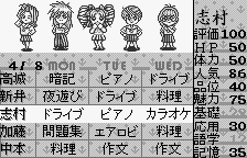 Sotsugyō (WonderSwan) screenshot: Tutor planner