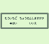 Shanghai Pocket (Game Boy) screenshot: Continue?
