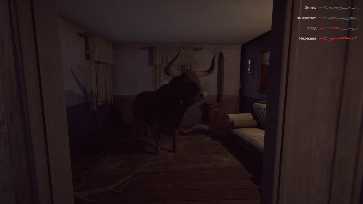 Pathologic: The Marble Nest (Windows) screenshot: A bull in the room? I must be dreaming.
