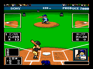 Playball III (MSX) screenshot: First player on the pitch