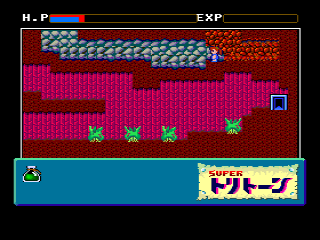 Super Tritorn (MSX) screenshot: That's a door at the right