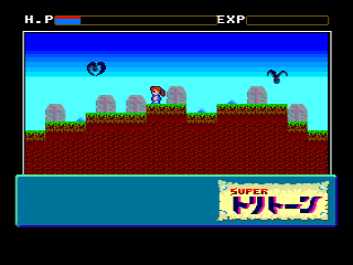 Super Tritorn (MSX) screenshot: Start of the gameplay