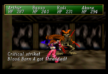 Shining the Holy Ark (SEGA Saturn) screenshot: Desire Mine ~ The Kusanagi is Rodi's and Akane's best weapon. Although it has less ATT-points than the Muramasa and the Masamune, it's power attack can instantly kill nearly any enemy!