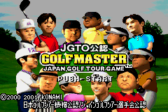 JGTO Kōnin Golf Master: Japan Golf Tour Game (Game Boy Advance) screenshot: Title screen