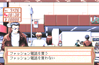 Pia Carrot e Yōkoso!! (PC-FX) screenshot: Buying stuff increases your stats