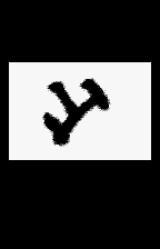 Ring ∞ (WonderSwan) screenshot: Symbol for mountain