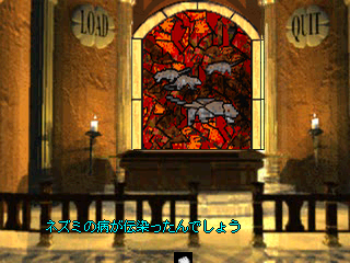 Return to Zork (PlayStation) screenshot: Death screen