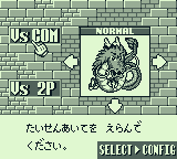 Shanghai Pocket (Game Boy) screenshot: Select your speed and single or 2-player game for "Kong Kong" and "Goldrush"