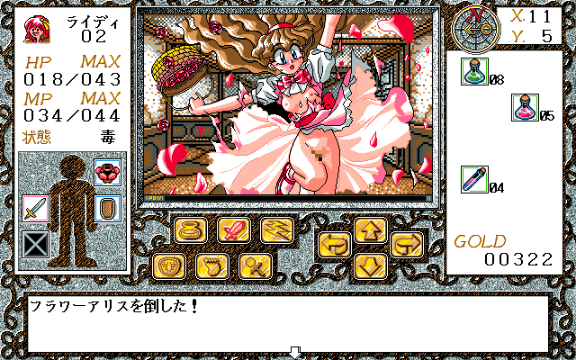Ikazuchi no Senshi Raidi 2 (FM Towns) screenshot: Beaten enemies lose their clothing