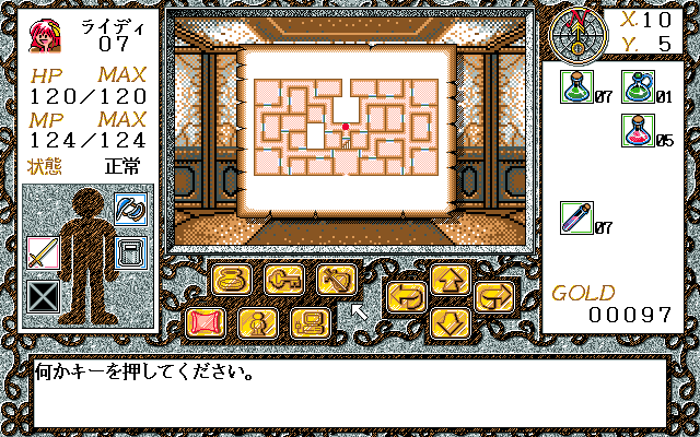 Ikazuchi no Senshi Raidi 2 (FM Towns) screenshot: Luckily there's an automap feature