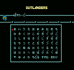 Outlanders (NES) screenshot: Password screen