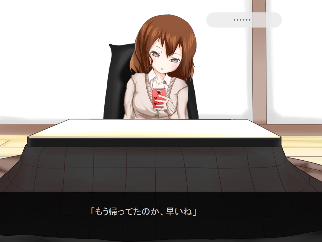 Kotatsu Ecchi (Windows) screenshot: She's not interested to talk to you