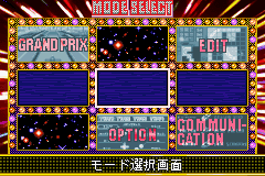 F-Zero: Climax (Game Boy Advance) screenshot: Mode select.
