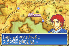 Fire Emblem: Fūin no Tsurugi (Game Boy Advance) screenshot: Intro. This is Eilwood's portrait (yes, he's grow older since Fire Emblem - Rekka no Ken)