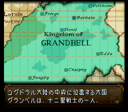 Fire Emblem: Seisen no Keifu (SNES) screenshot: The world map