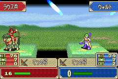 Fire Emblem: Fūin no Tsurugi (Game Boy Advance) screenshot: Here you are what happens when you have the bad idea to put your archers on the first row.
