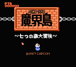 Higemaru Makaijima: Nanatsu no Shima Daibōken (NES) screenshot: Title screen