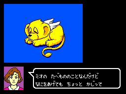 Hoshi o sagashite... (SEGA Master System) screenshot: Little Mio refuses to eat anything
