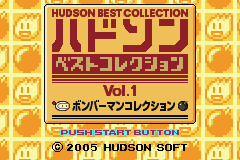 Hudson Best Collection Vol. 1: Bomberman Collection (2005) - MobyGames