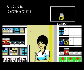 Jagur 5 (MSX) screenshot: "No, we only sell drugs here!"