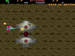 Hellfire (Arcade) screenshot: Other Boss. Shoot it in the middle