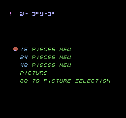 Kinetic Connection (NES) screenshot: Game mode menu