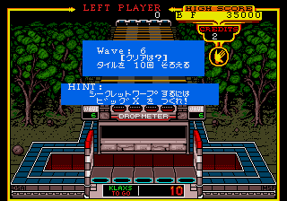 Klax (TurboGrafx-16) screenshot: Wave briefing in Japanese