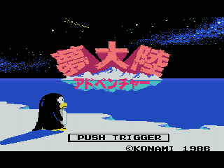 Konami Antiques: MSX Collection Vol. 3 (PlayStation) screenshot: Penguine Adventure: title screen