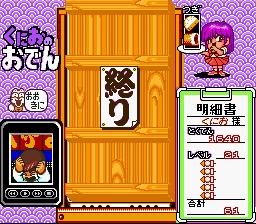 Kunio no Oden (SNES) screenshot: Oops, I lost.