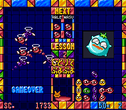 Puyo Puyo (SNES) screenshot: Lesson 2. Game over.