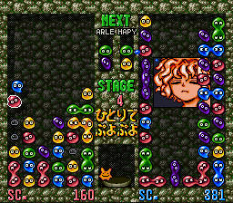 Puyo Puyo (SNES) screenshot: Same background... but at least their facial expressions change.