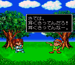 Puyo Puyo (SNES) screenshot: Stage 6 opponent. Panotty, that's a weird name.
